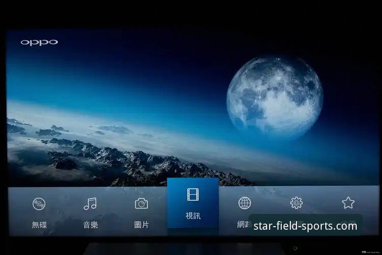 资深技术评测员实测分享：星空体育官方网站入口手机版使用心得与多方案对比