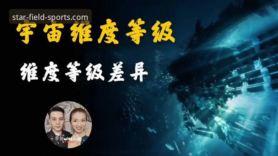 星空体育官网安全安卓版 5个关键维度解析星空体育官网安全安卓版的核心优势